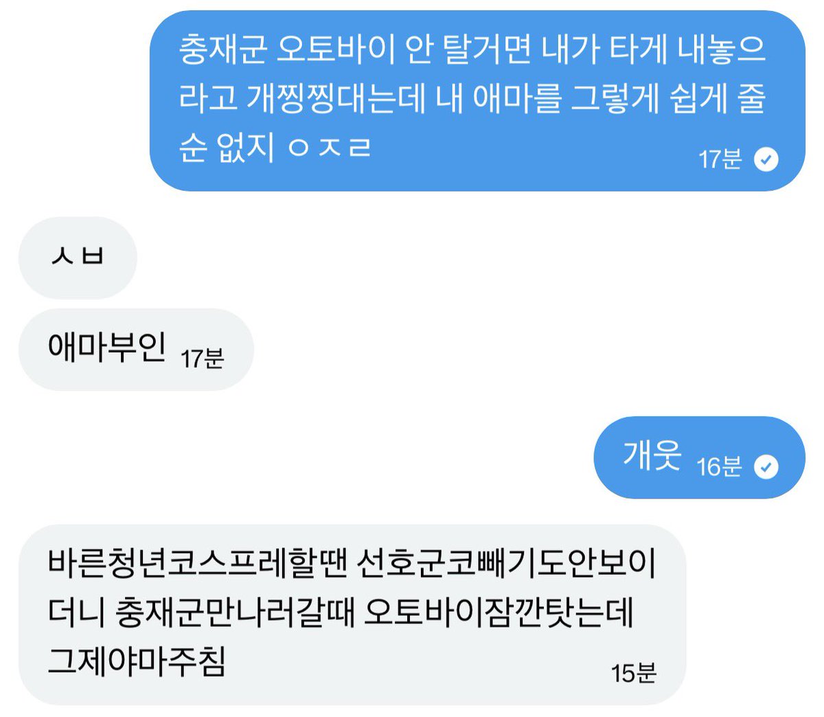 SgxhekJhhP90255's tweet photo. 18세 완동군… 그리고 그의 오토바이 https://t.co/BmqM0Jxl0m