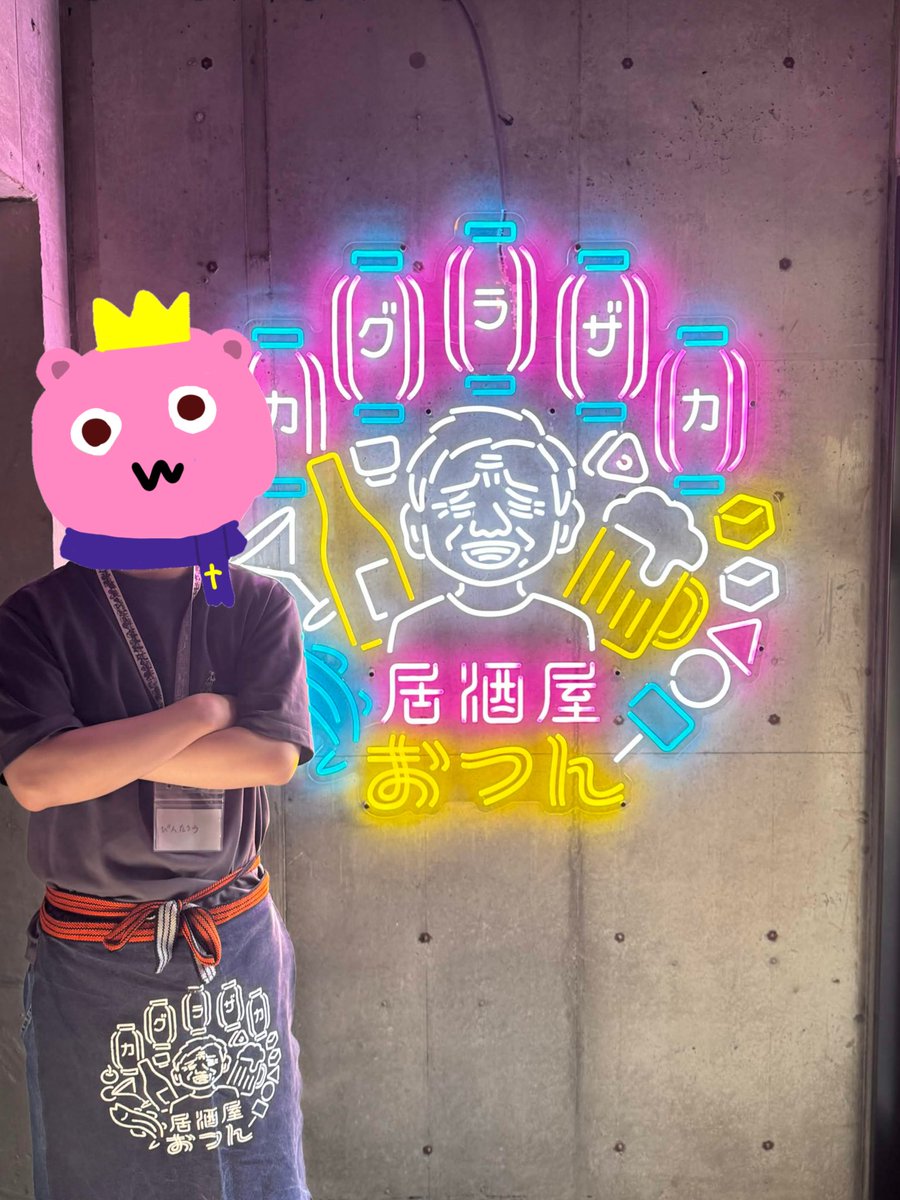 ぴんたろう (@Pintaro115) / Posts / X