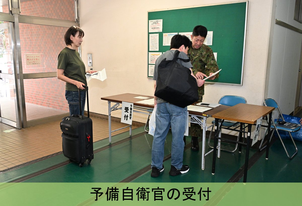 JGSDF_EA_PR's tweet photo. 【東部方面隊は引き続き自衛隊統合防災演習に参加中です。】
今回は南海トラフ地震が発生した場合を想定して、全国の部隊等からも中部方面隊や東部方面隊に増援要員が派遣されています。
東部方面総監部にも司令部要員の増援が到着し、精力的な指揮所活動を実施しています。
また、本演習には、予備自衛官も訓練招集され、常備自衛官と一緒に指揮所活動を行っています。
#防災訓練　#０８ＪＸＲ