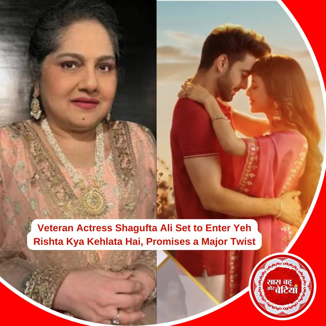 ATSBB's tweet photo. According to reports, veteran actress Shagufta Ali is gearing up to enter the popular Star Plus show in a pivotal role.
#ShaguftaAli #YehRishtaKyaKehlataHai #YRKKH #StarPlus #TVNews #HindiTV #EntertainmentNews #CastingUpdate #Television #saasbahuaurbetiyaan #sbb #sbbxtra https://t.co/wunMSgNvkn