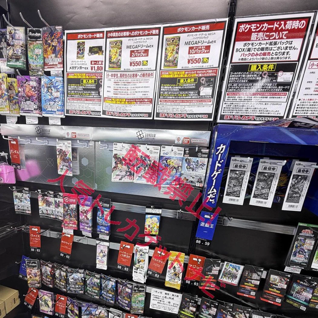 人気トレカゲットナビ 定価購入支援速報 on X: 