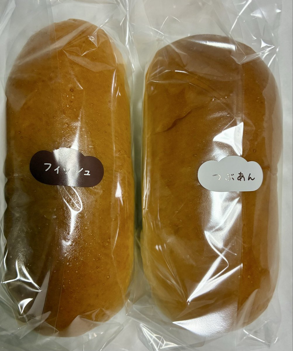 LucacauL's tweet photo. お昼はさわやかで奮発したので夕飯は近くのコッペ田島掛川店で調達。タルタルフィッシュとあずきホイップ、美味しそう

#コッペ田島 
#櫻坂46_Whatslonesome https://t.co/kn5oF9otnP