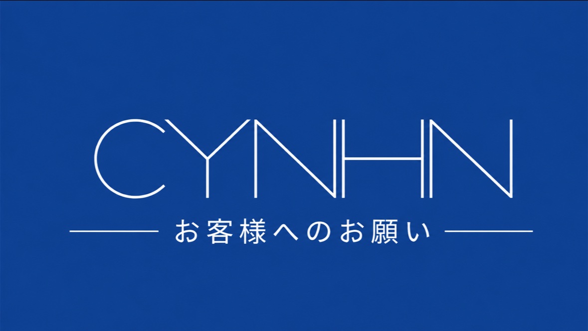 CYNHN_DS's tweet photo. 【ご案内】
主催公演/イベントライブご来場のお客様へCYNHNからのお願い

皆様に気持ちよくライブをお楽しみいただくため、ルール・マナーをお守りいただきますよう、ご理解とご協力のほどよろしくお願いいたします。

▽本文
https://t.co/kyUM0dW8kN https://t.co/MoJC29rCYd