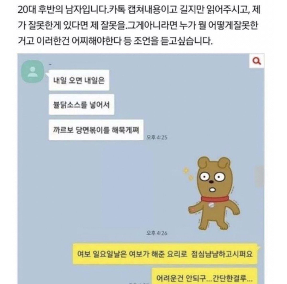 poping390's tweet photo. 저글 읽고 이거생각남 시발 
까르보 떠뽀 냠냠 시발 
이거 읽을때마다 가을좌 빙의돼서 분노함 https://t.co/uG1KuF4vmF