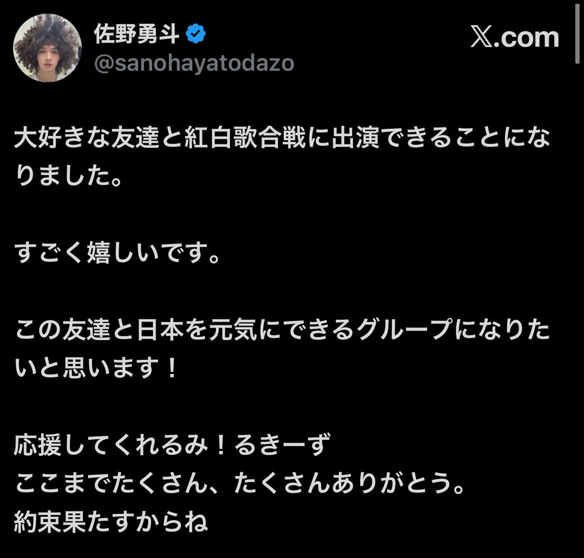 dai_nyan_'s tweet photo. 佐野さんの言霊って凄いんだなぁ…って https://t.co/SksekpnW3n