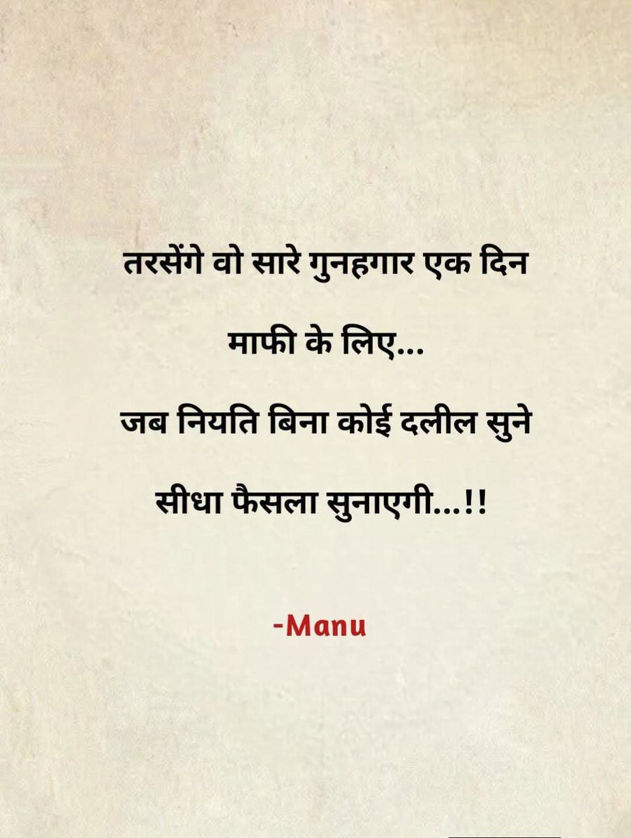 arvindchotia's tweet photo. सत्य वचन https://t.co/XRtMW72tid