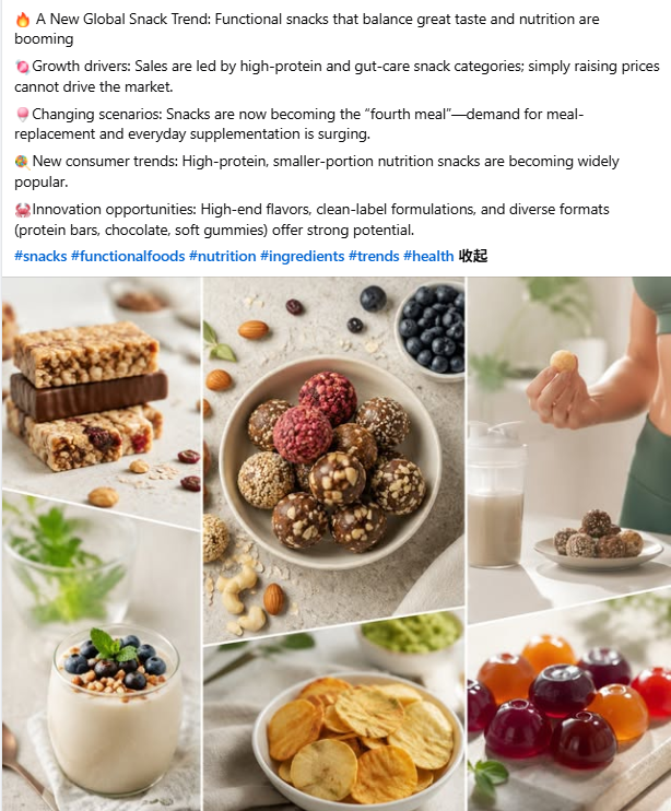 NutrientChina's tweet photo. 🔥 A New Global Snack Trend: Functional snacks that balance great taste and nutrition are booming

#snacks #functionalfoods #nutrition #ingredients #trends #health https://t.co/Ir43O8mRw2