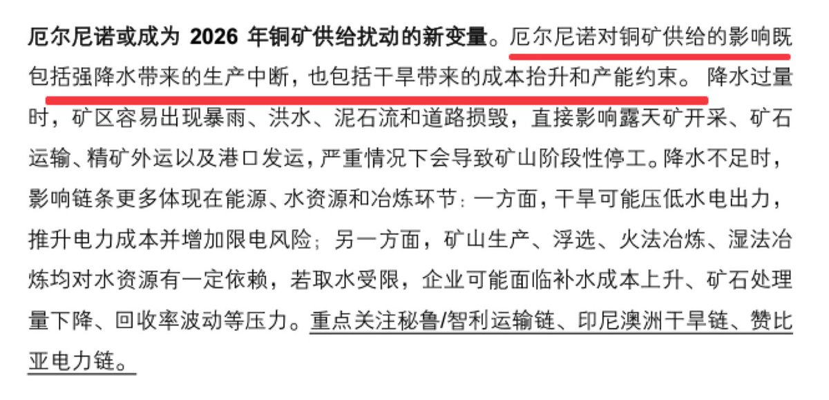李增辉 tweet media