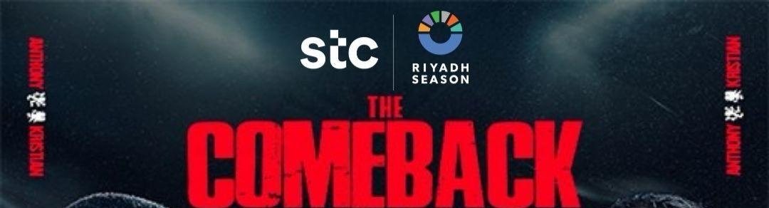 Shamgba's tweet photo. @stc_ksa أنتوني جوشوا 🥊
-
-

،،،
- بالتوفيق 💛💛😍
@stc_ksa  
#stc #موسم_الرياض https://t.co/BWgJvbyNsk