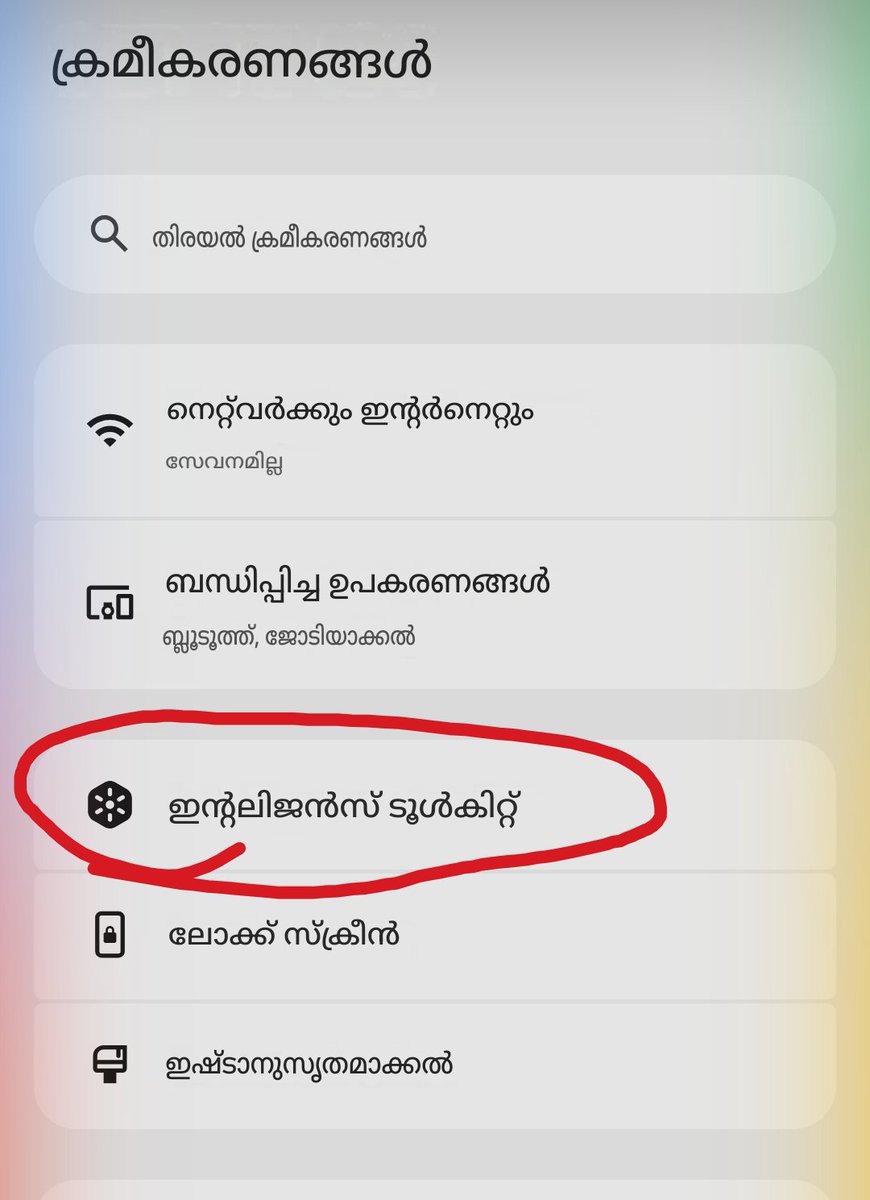 ul131web's tweet photo. Bug in settings title ,in malayalam language @nothingindia @nothing https://t.co/Hsc67FiePr