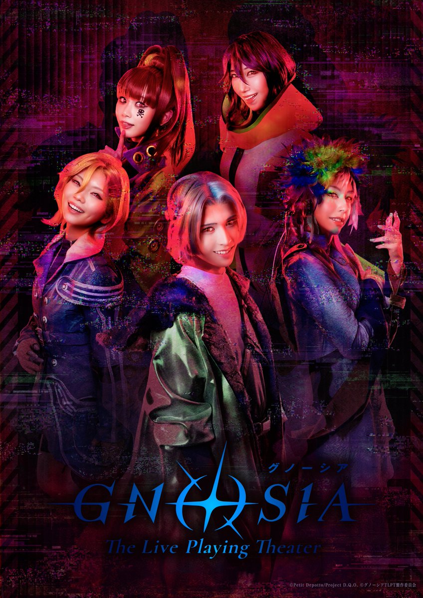 gnosia_stage's tweet photo. ／
『 #グノーシア　ザ・ライブプレイングシアター』
Fun to Cast(旧エルタマ)企画　実施中🪐
＼

本公演では #ファンキャス 企画を実施中✨

皆様からの応援が
カンパニー一同の力になっ��おります！

お申し込みはこちら▼
https://t.co/SwRGXvUT2H

#グノーシアTLPT https://t.co/GzFOcQ6ZPI