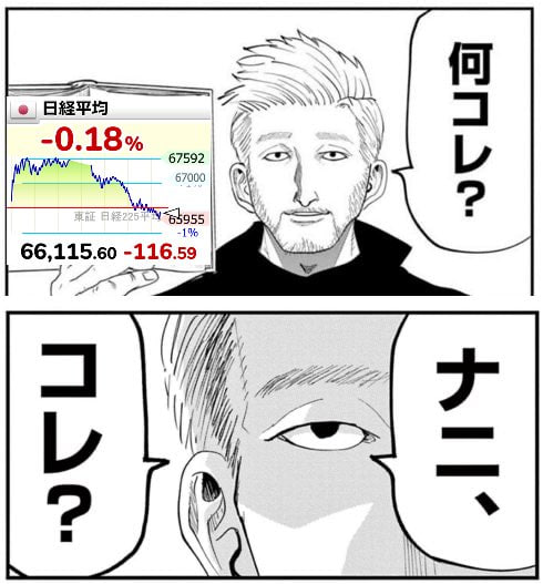 h7devnaz's tweet photo. 日経平均急落、次に狙う日本株とは。 https://t.co/NaOaopg2Uo
