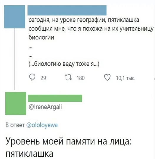 Elenaprostota's tweet photo. https://t.co/1d1AQxA0bL