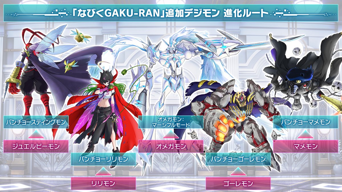 デジモンゲーム公式アカウント tweet media