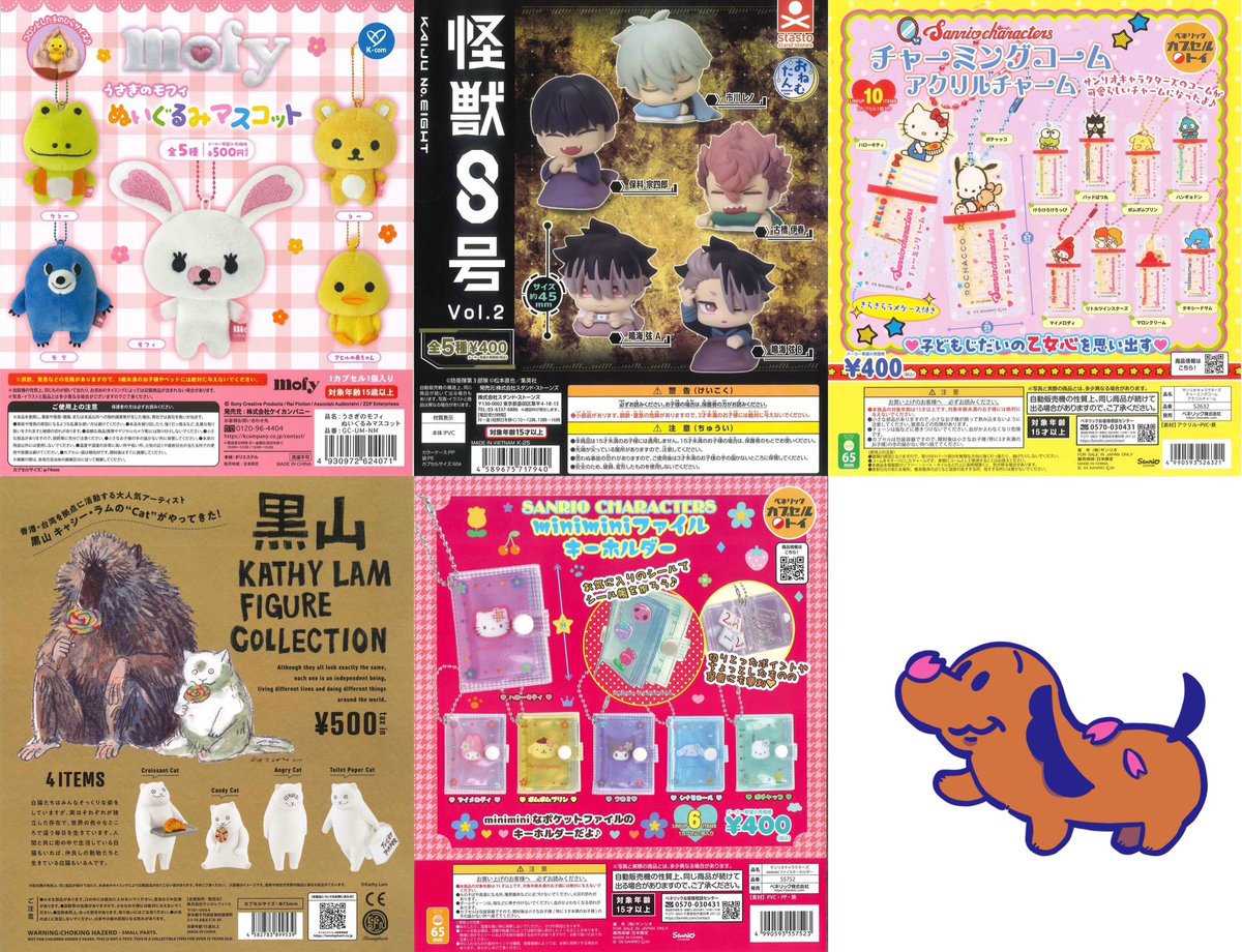 ベリカット60カプセル✕２箱　おまけ10カプセル 💫入荷情報💫 ·.⟡┈┈┈┈┈︎ ✧┈┈┈┈┈⟡.· 本日の新商品となっ