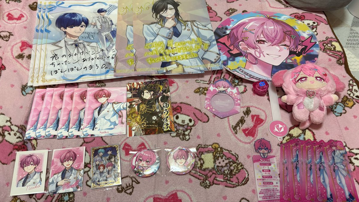 kuma_same0105's tweet photo. 譲1枚目

求め2枚目＞＞＞買取＞＞その他💎さんグッズ（ぬいぐるみ、アクリル系紙類優先）

山口公演25日手渡しのみ

当方売り手〇買い手✕
＃いれいすグッズ交換
＃いれいすグッズ買取
#いれいすグッズ譲渡 https://t.co/Tw3ZoSISOf