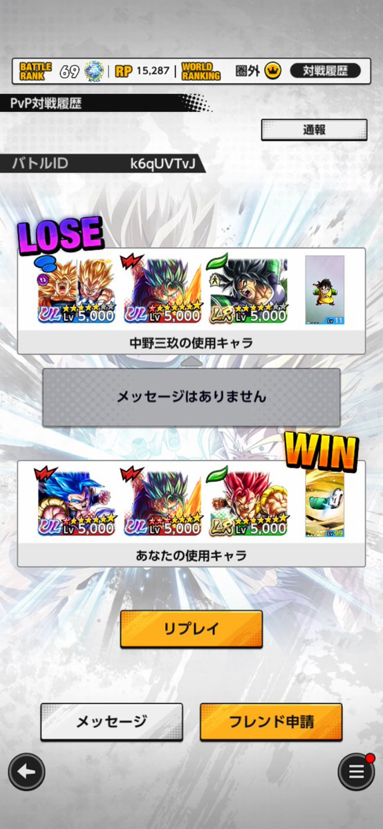 omatu_chuki's tweet photo. 使ってみたり使われてみたりしてみた所感

強すぎる https://t.co/SIDuEzNfqj