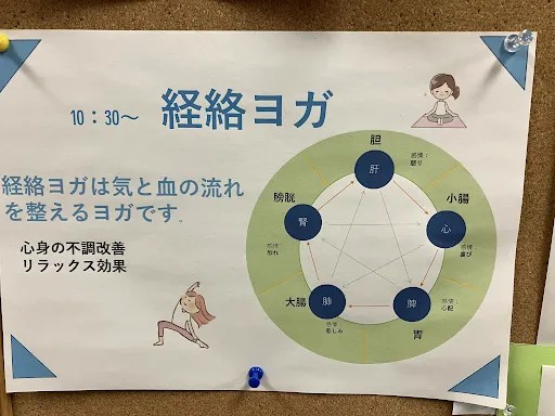pal_swich's tweet photo. 毎朝経絡ヨガを行っています。気と血の流れを整えるヨガは暑くて怠い時、心身がすっきりします！

就労移行支援・自立訓練（生活訓練）事業所
ぱるスイッチ https://t.co/u1gXyQC0xX