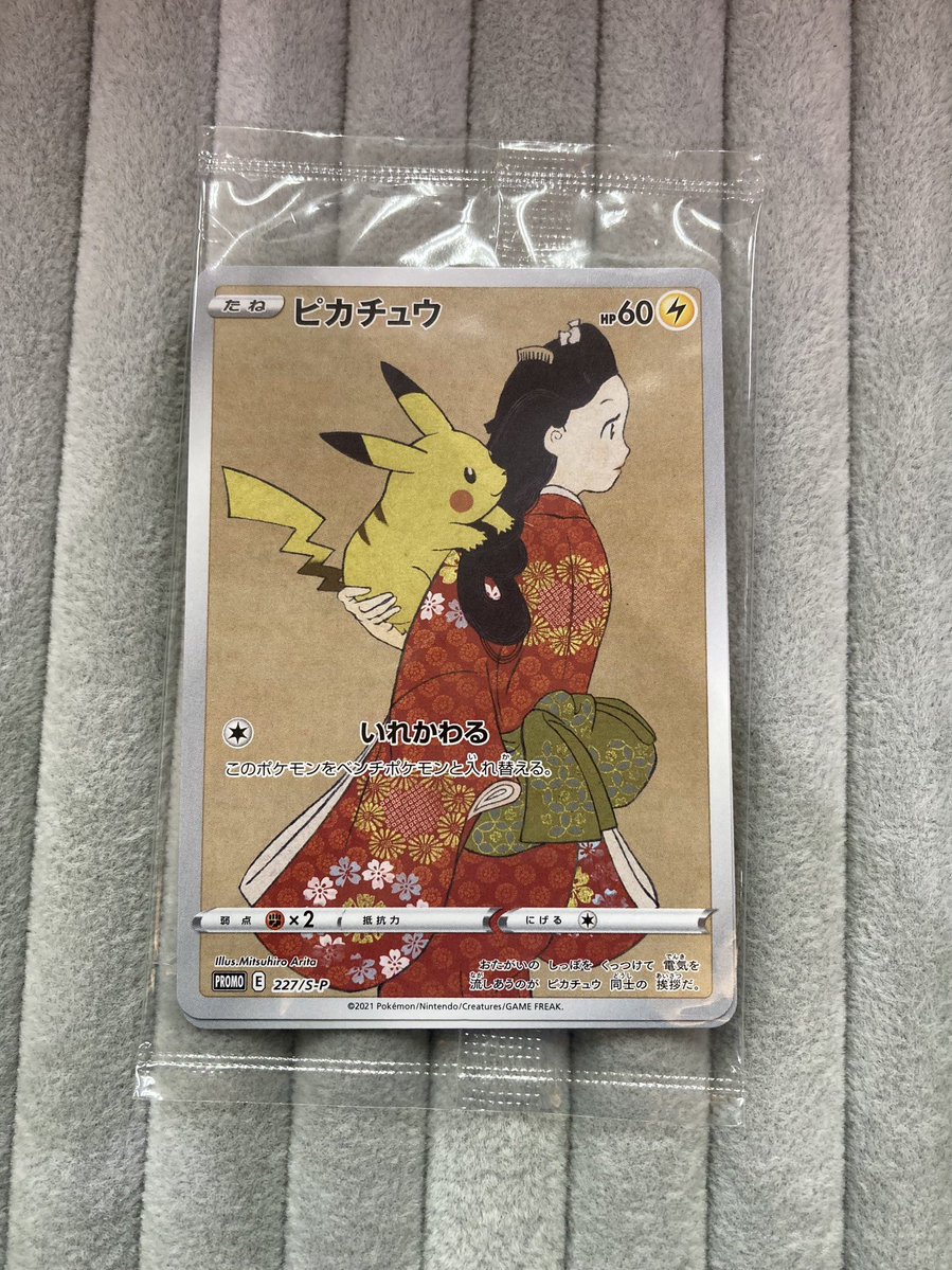Bee本舗バトルタワー店 on X: 