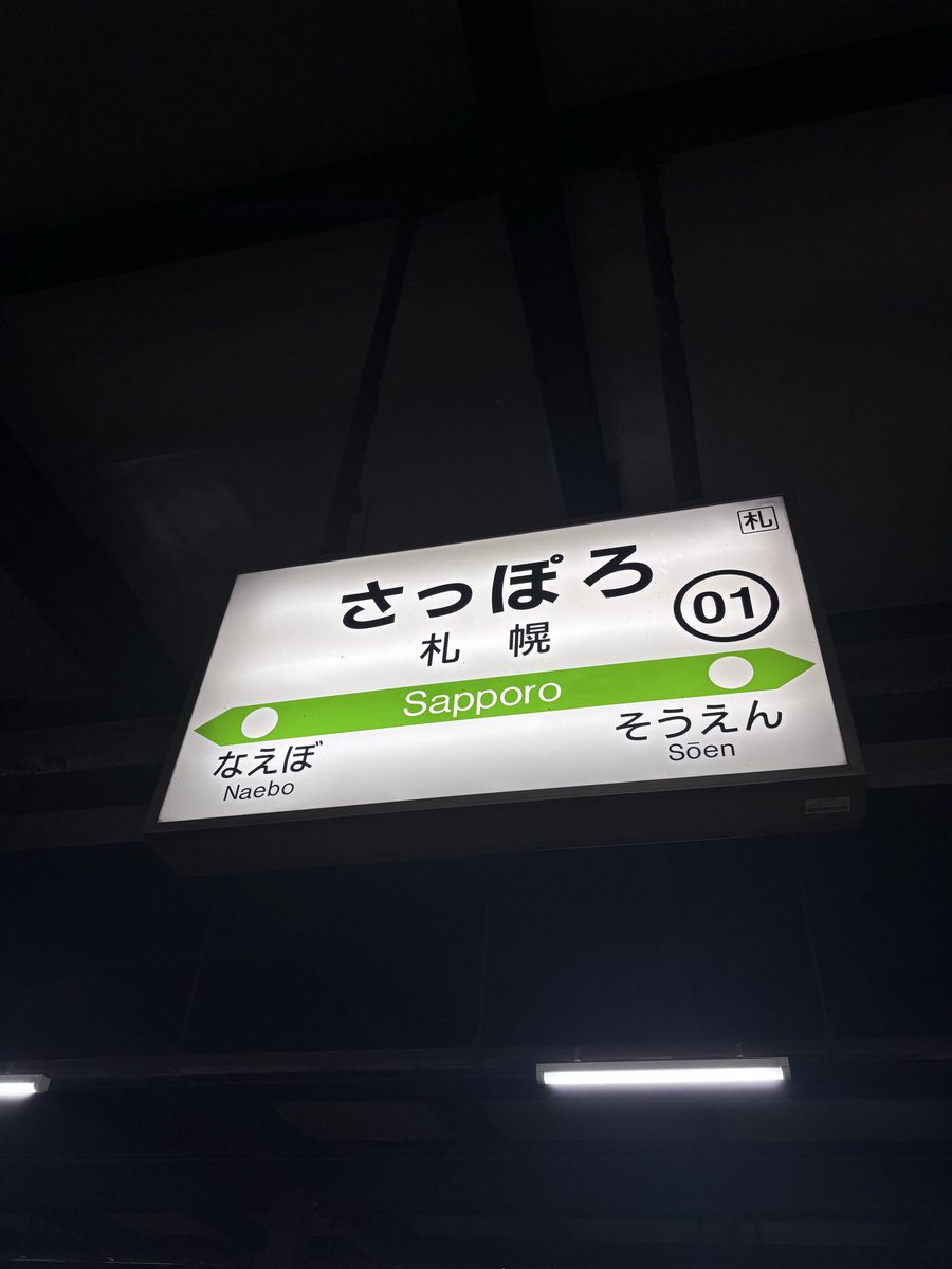 beeetruuuue's tweet photo. 他界後の乾き切った心を潤しに “北海道のキャバクラ” へ
https://t.co/XqQ1A07JIW https://t.co/ZPNXplOwIf