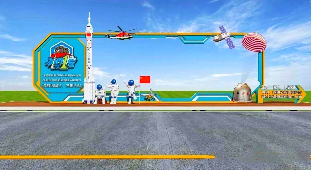 Ulaanqab's tweet photo. Ulaanqab's first musical road is now open! 🛣️🎶

Drive the Siziwang Banner Music Road alongside the breathtaking Dahongshan Danxia Geopark and hit 50 km/h to play a 59-second classic tune with your wheels. Ready for a road trip that sings? #VisitUlaanqab #UlaanqabNews https://t.co/ivLeaTPyMe
