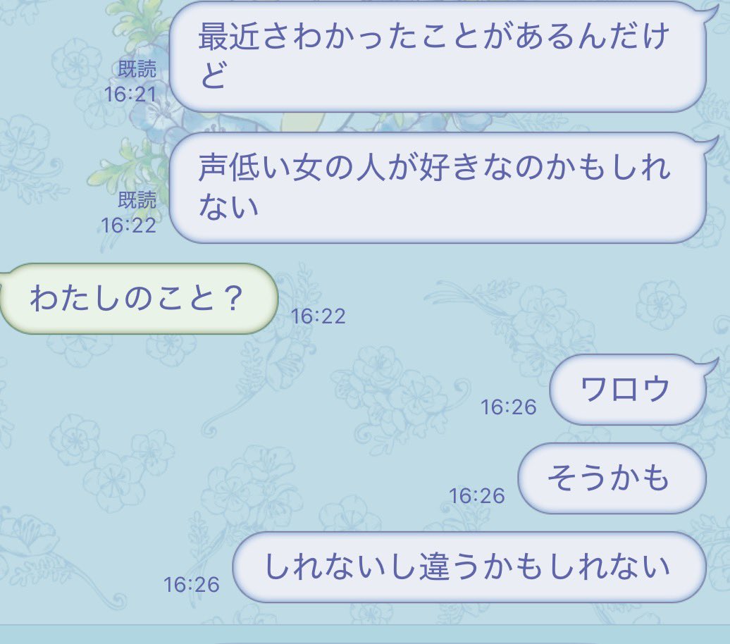 zu__ragntk's tweet photo. やかましいw https://t.co/XmArl0wQu1
