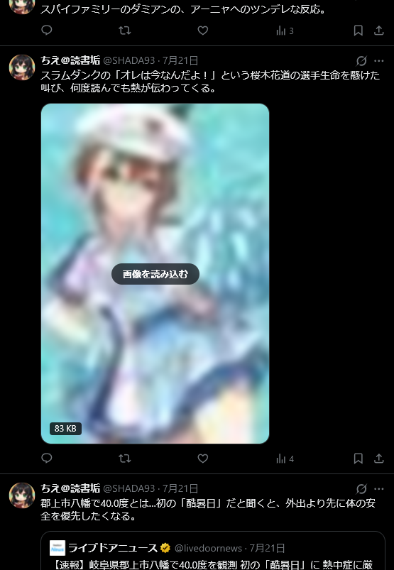 giveOB's tweet photo. 古来より伝わる、ひらがな女子名を騙るもののけの類 https://t.co/SgQQlrFW27