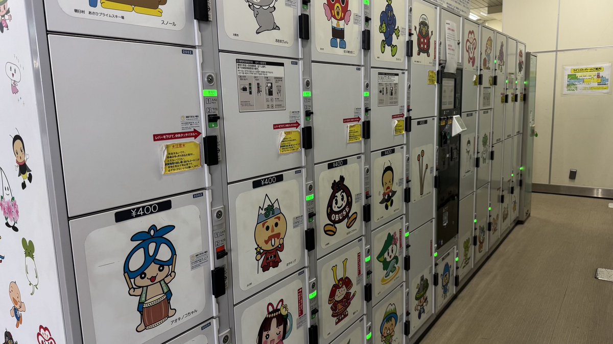 MadaMadaoX's tweet photo. 長野駅東口のコインロッカー
先々月にはあった長野県の公式ご当地キャラが今は剥がされている🫤 https://t.co/zmuQLbUrHC