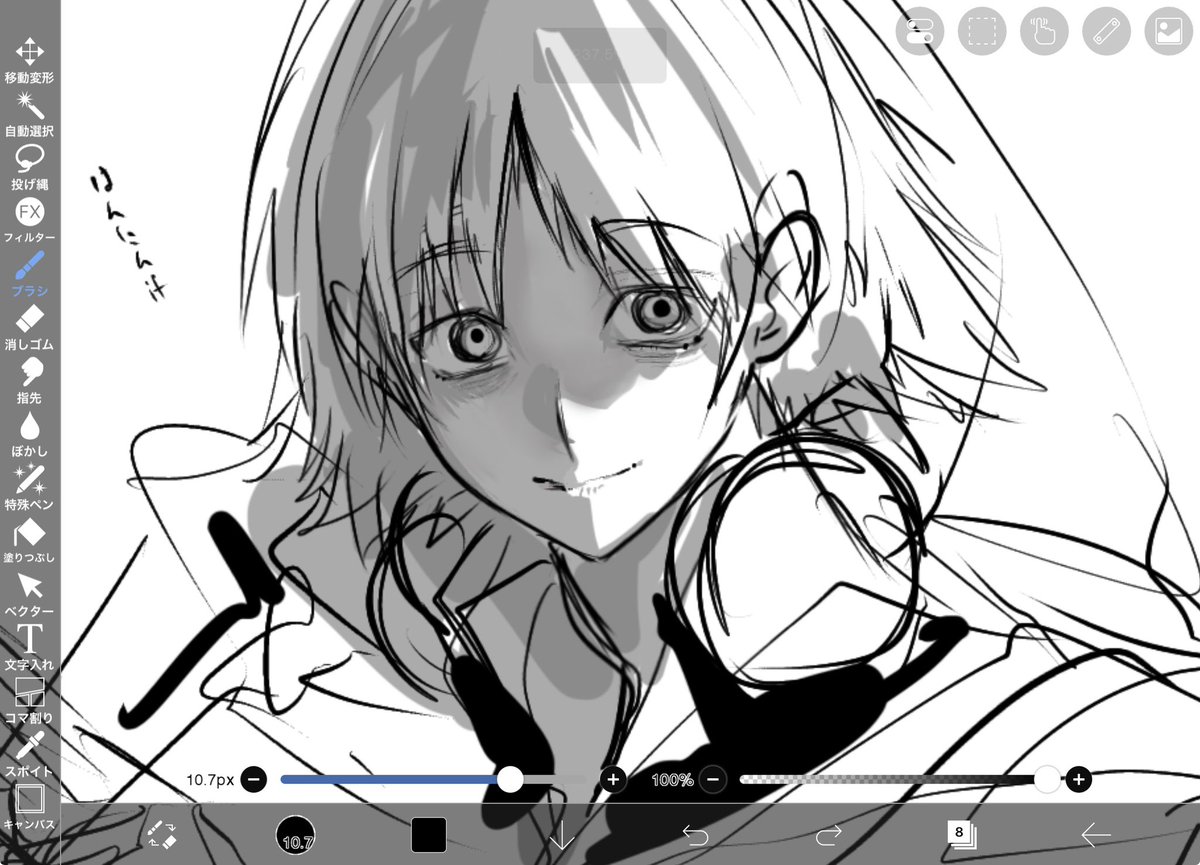 dekodeko_morin's tweet photo. 花村犯人if

落書きだけど自分で描いてて怖い https://t.co/uXIKfQNiGA