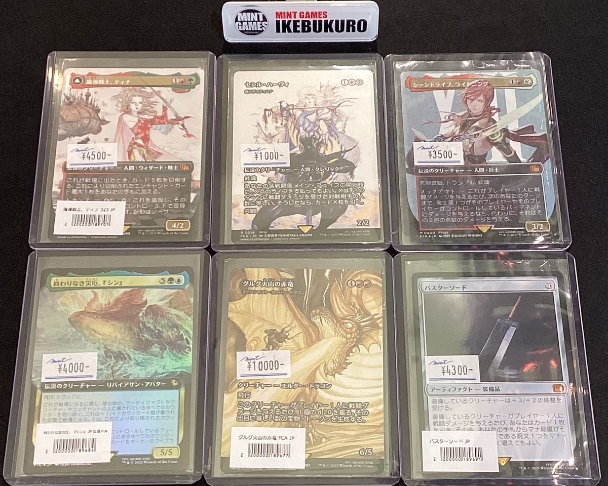 MINTGAMES池袋 商品情報】 本日もMTGシングルが続々と入荷中