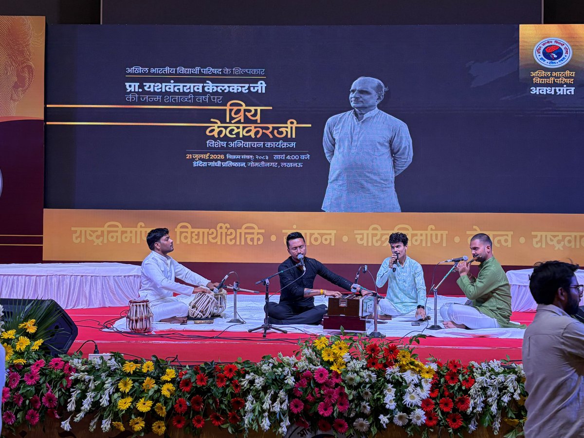 ABVPVoice's tweet photo. https://t.co/SXKNYM7tCf