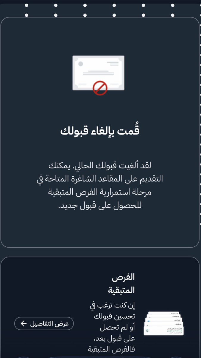 100jann's tweet photo. الله يعوضني و يعوض الطب و يجبر ب خاطري محد فاهم قد ايش القرار كان صعب لابعد درجة يارب عوضني العوض الي انسى منه كل هالزعل عالطب https://t.co/FOtgh92DtW