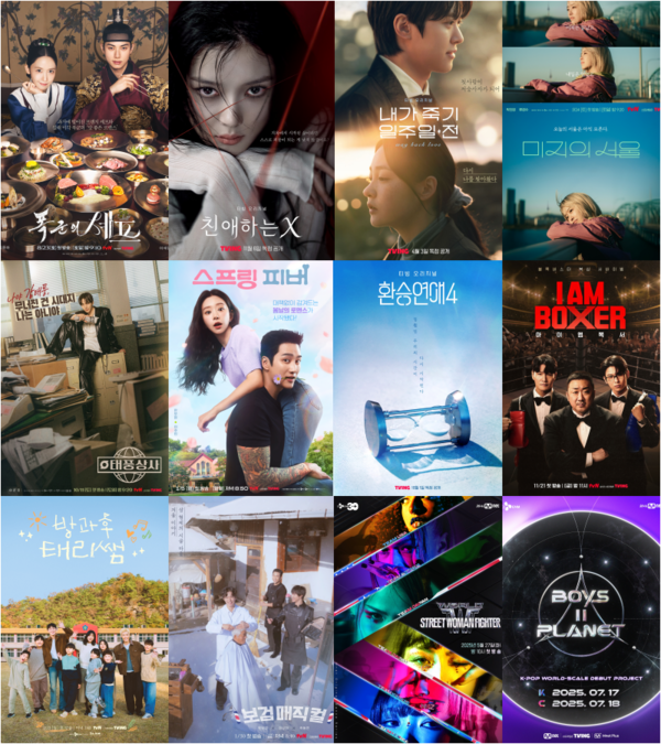 minhaupdates's tweet photo. #WayBackLove and #TyphoonFamily are among the 12 CJ Ent drama categories nominated for the Asia Content Awards. Kim Minha has been nominated for Best Actress for #WayBackLove. Meanwhile, #TyphoonFamily has been nominated for Viewer’s Choice: Best Romantic Moment. Congratulation! https://t.co/3XJg5rFW19