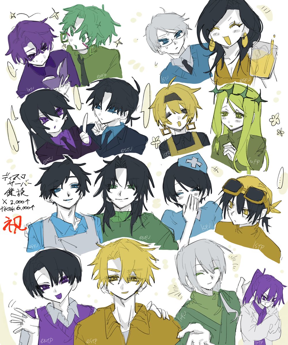 domestic_sasaki's tweet photo. ありがとうって話💜💛💚🩵 #mbti https://t.co/ndBxvgawkH