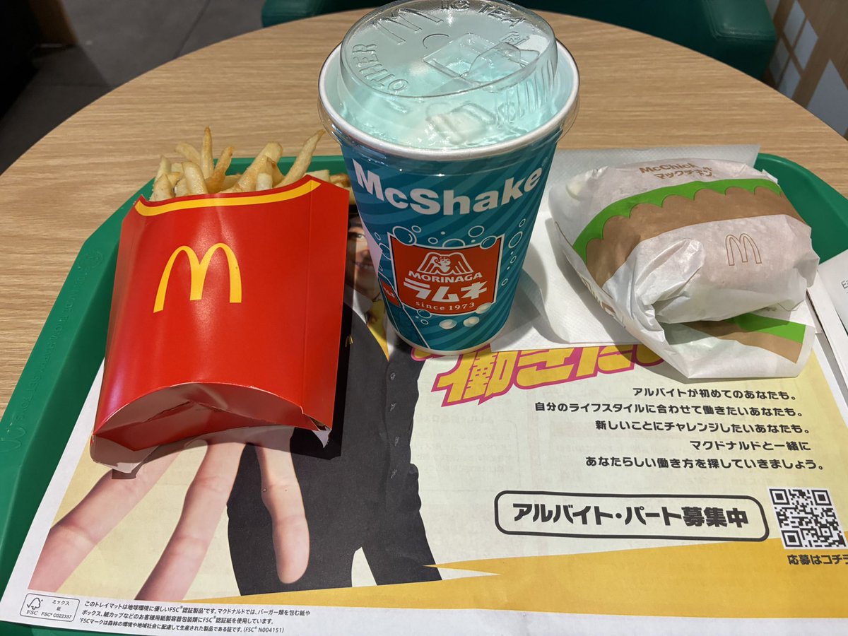 wandafoooooooo's tweet photo. 懇談終わりの素晴らしい至福の時間
#至福の時間 https://t.co/PSKJFwLNKs