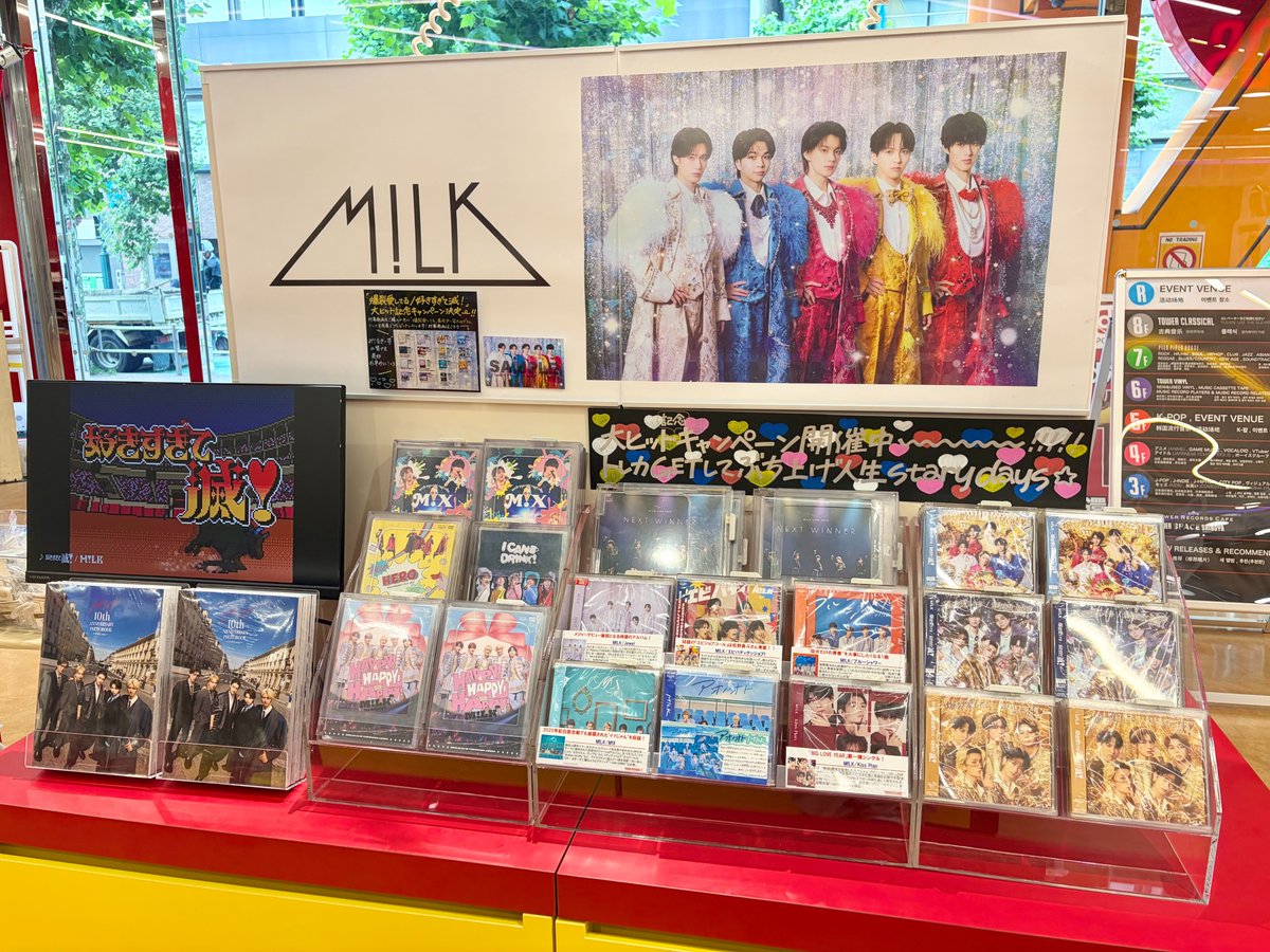 タワーレコード渋谷店 (@TOWER_Shibuya) / Posts and Replies / X