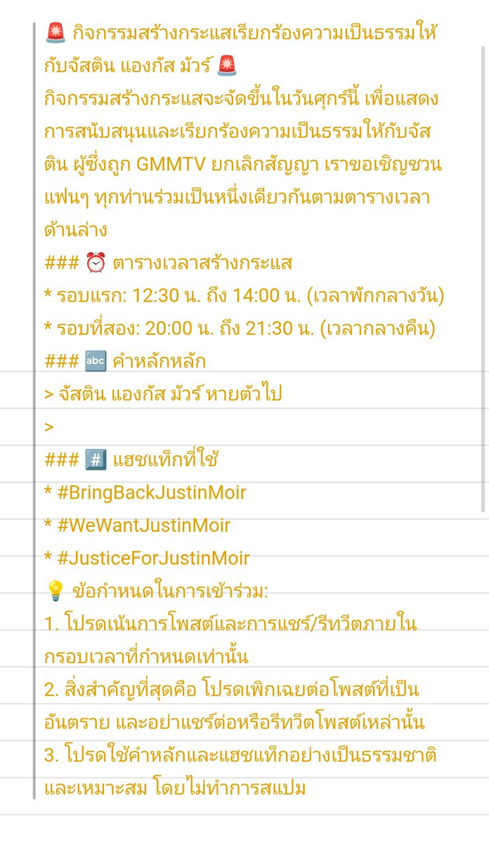 ZinSoe20013's tweet photo. #BringBackJustinMoir
#WeWantJustinMoir
#JusticeForJustinMoir 
@justinmmoir @Jfj_justin7 https://t.co/VPAPgpKa0r