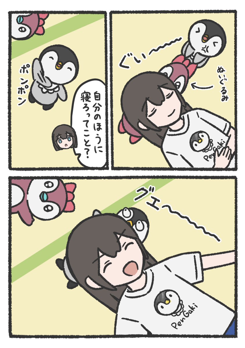 hacoTwi's tweet photo. まくら https://t.co/JiTEdFZMFj