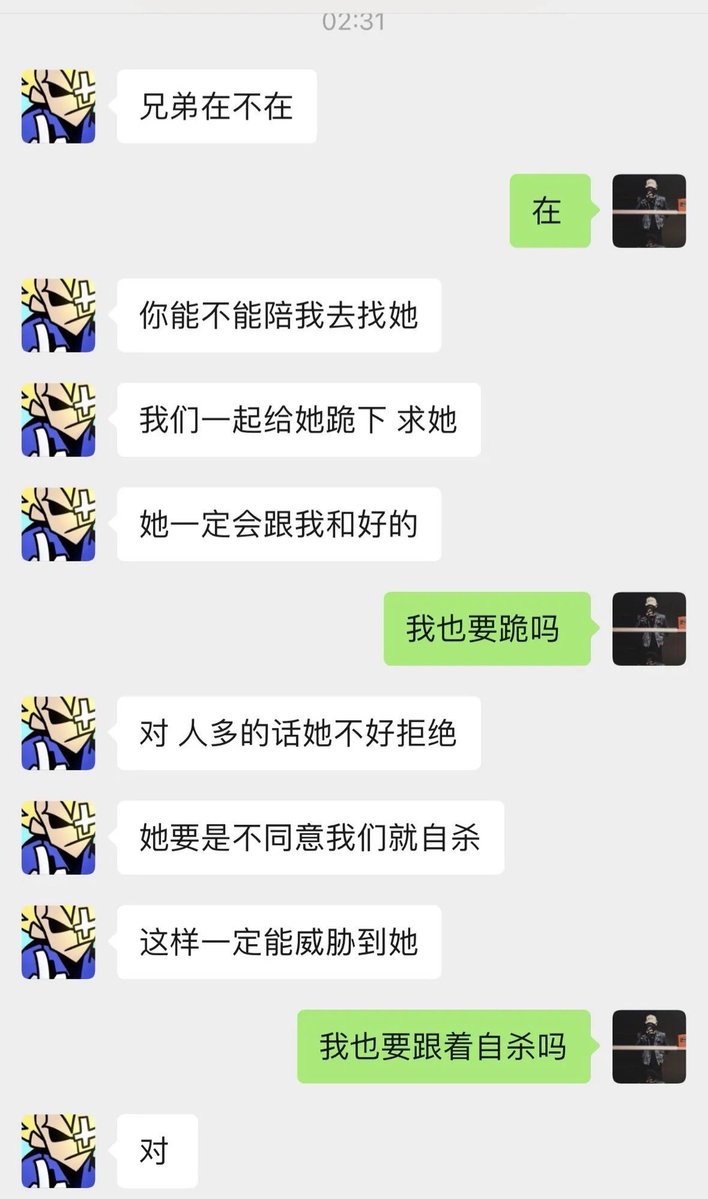 Kieranintl's tweet photo. 好兄弟就该有担当😂 https://t.co/oSI17Z0u0o