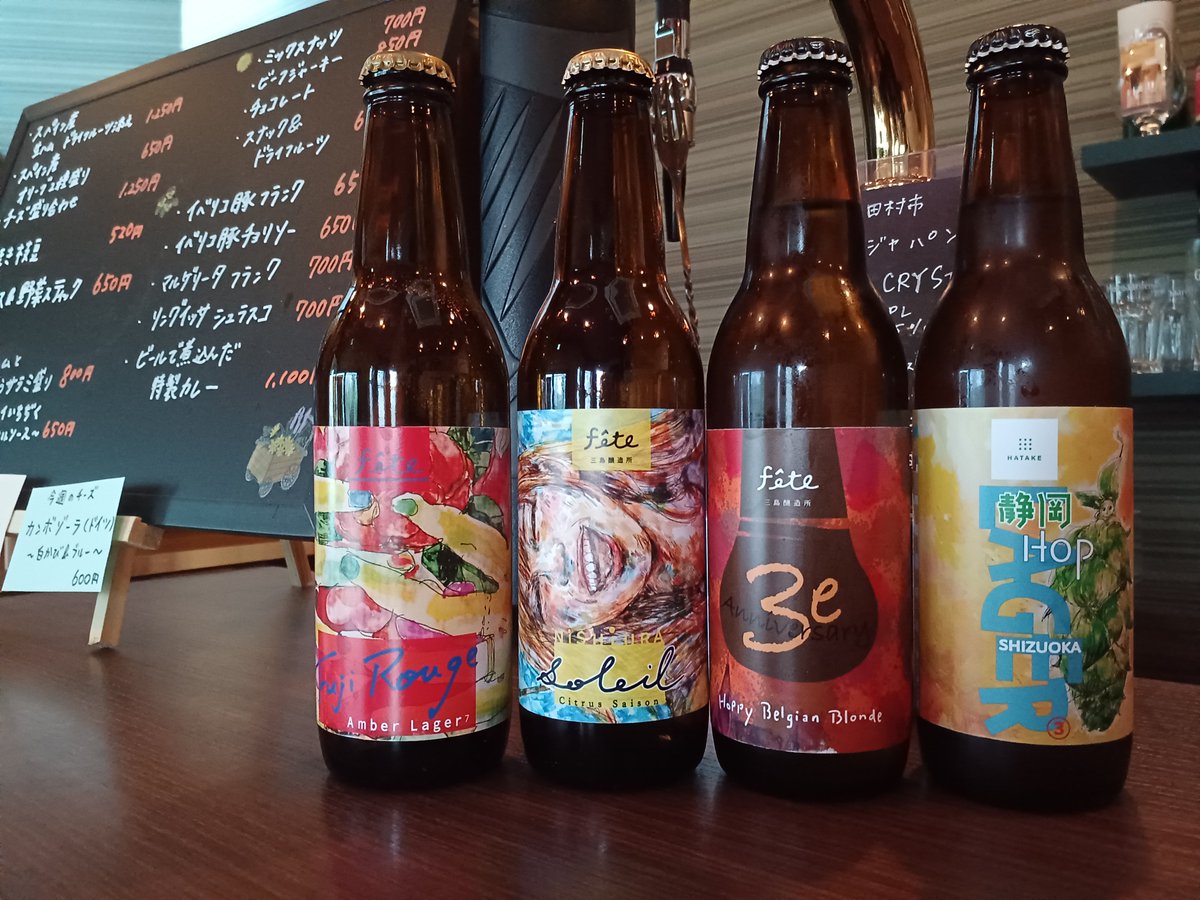 BhBeerbeer's tweet photo. ✨新入荷ボトルビール✨

静岡県　三島醸造所から4種類🍺

暑い夏に
��びぐび飲んで～喉を潤しましょう🌴

水曜日　Open　18:00～23:20

#ビール
#ビールバー
#赤羽ビアビア
#beer https://t.co/jPKmBzQxJa