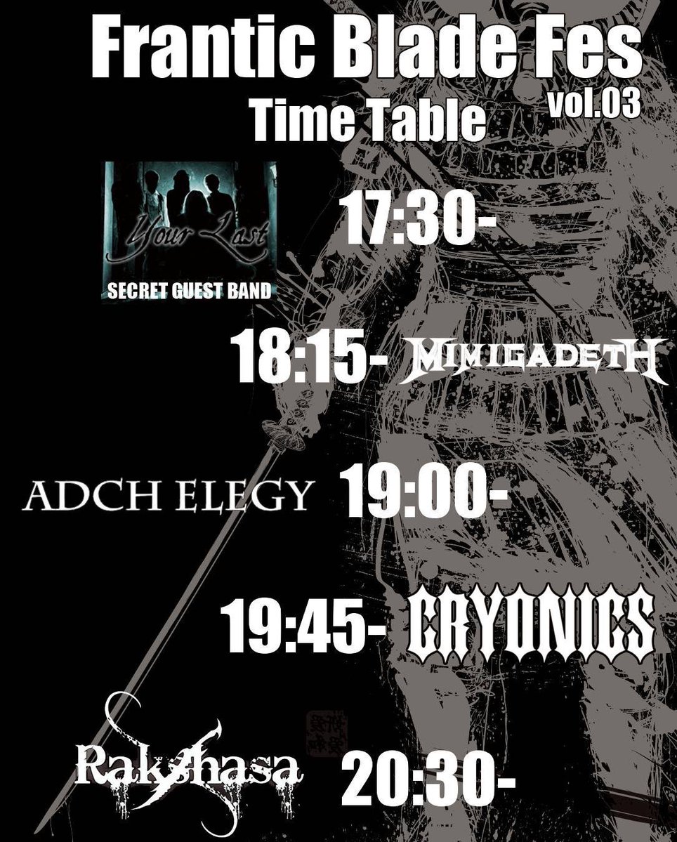 Itsuki_Hanazawa's tweet photo. 8/1は新宿WildeSideにてRakshasaです！！

よろしくお願いします！！

【Frantic Blade Fes vol.3】
日程：2026/8/1(土)
会場：新宿 WildSide Tokyo
OPEN 15:30／START 16:00
前売¥3500／当日¥4000

チケット絶賛販売中！
https://t.co/50FfQuBLHj https://t.co/WqiqbulS6r
