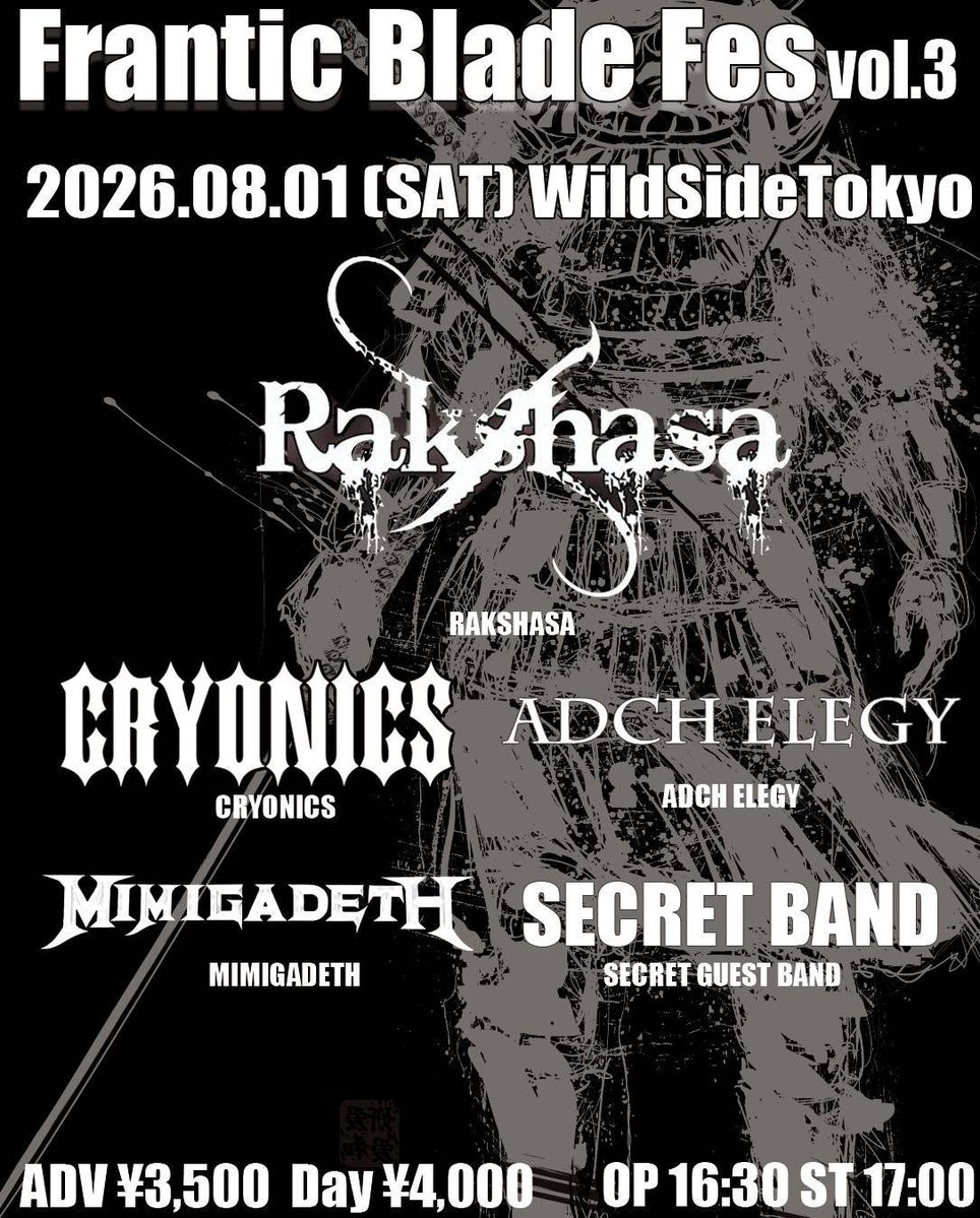 Itsuki_Hanazawa's tweet photo. 8/1は新宿WildeSideにてRakshasaです！！

よろしくお願いします！！

【Frantic Blade Fes vol.3】
日程：2026/8/1(土)
会場：新宿 WildSide Tokyo
OPEN 15:30／START 16:00
前売¥3500／当日¥4000

チケット絶賛販売中！
https://t.co/50FfQuBLHj https://t.co/WqiqbulS6r