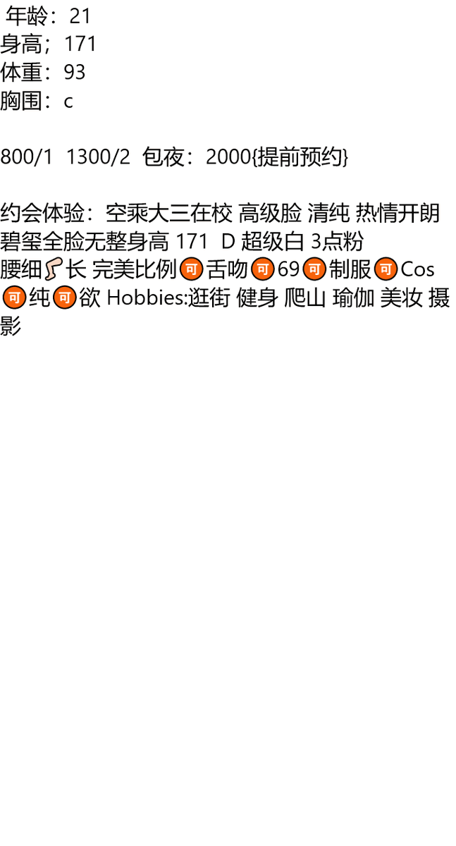 fubugun's tweet photo. #宜昌
你说你那里都好，我说你爱我不好
西陵区
老师089
截图联系客服：@SaliGabriel

（订100抵课费，白嫖勿扰） https://t.co/5WI7xcilj0