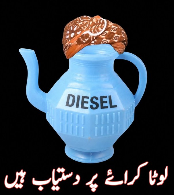enoor2761's tweet photo. عوام پوچھ رہی ہے کہ وعدوں کا نتیجہ کہاں ہے؟

 #فضلو_کرپٹ_بلیک_میلر #فضلو_عبدللہ_بن_ابی https://t.co/Ymw5uuJqCl