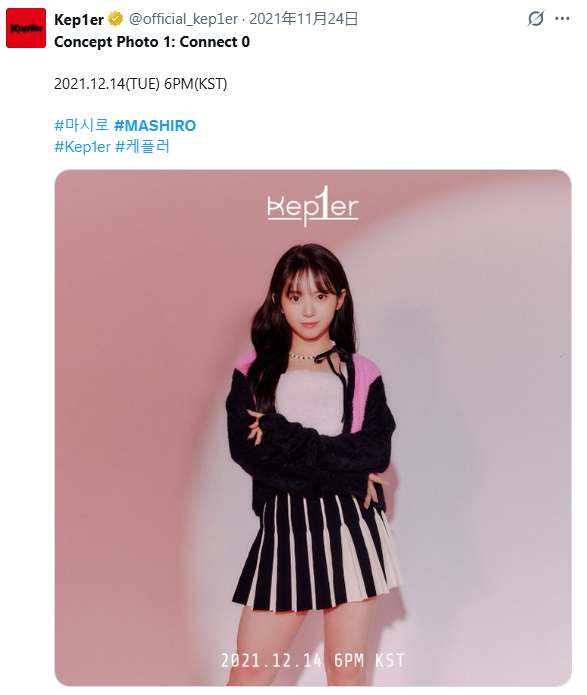 garupura_commit's tweet photo. MASHIROのEPタイトル『24/11』

普通なら「24/7」なのに、なぜ「11」なのか。

2021年11月24日午前0時、マシロのKep1erとしての初個人コンセプトフォトが公開されている。
そして今回のキーワードは「The Unseen」。

The Unseen＝まだ見られていないもの／見えなかった姿

あの日「見える存在」になったマシロが、11月24日を反転させた『24/11』で、今度は“まだ見せていない自分”を提示してる。

坂本舞白さんをデビュー前から追っています。
私のガチ考察、信じてください。

#MADEIN 
#MASHIRO