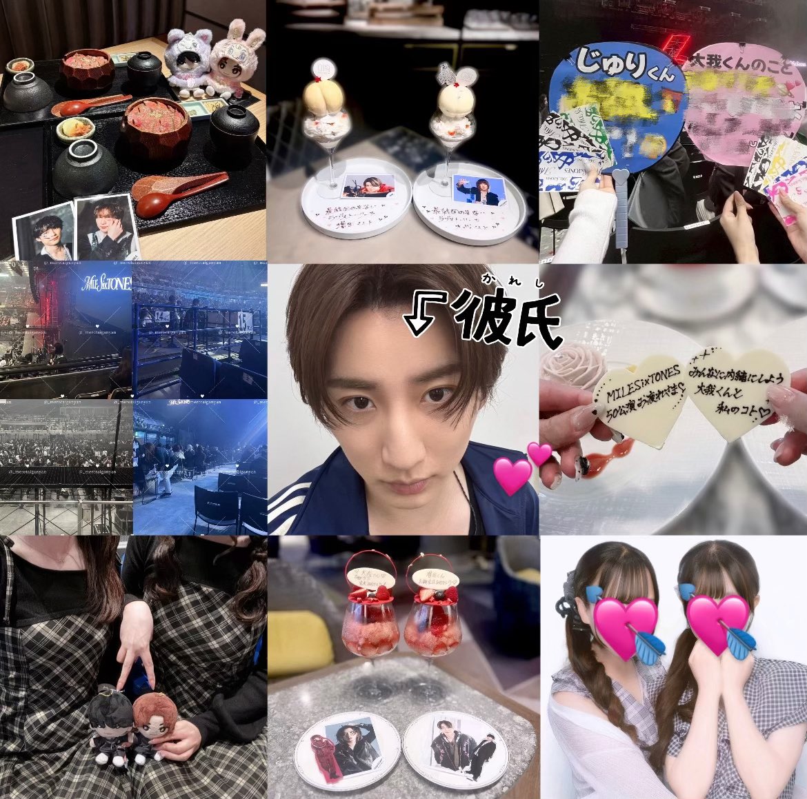 _merotaiganyan's tweet photo. 京本大我さん🐱🍒 詳細はALTにて💬✩
モ！に向けてお友達探してます🎵
#スト担さんと繋がりたい #スト担と繋がりたい #SixTONES好きな人と繋がりたい #わーーージャニオタさんと繋がる時間がまいりましたいっぱい繋がりましょ #Over20なスト担と繋がりたい https://t.co/aFrE79d8Oh