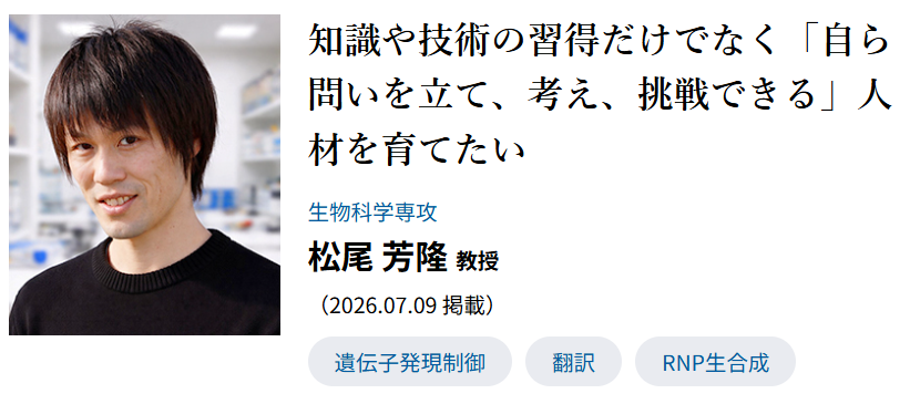 Science_OU tweet picture