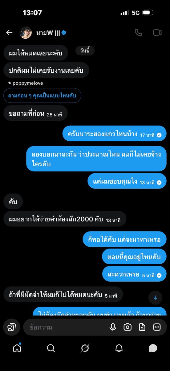 Wut_tt9's tweet photo. ตอนนี้xเก่าxนี้โดนแฮกอยู่นะครับใครที่โดนมันทักไประวังด้วยนะครับ และผมขอไม่รับผิดชอบทุกกรณีนะครับ ตอนนี้กำลังพยายามกู้บัญชีกลับมาอยู่ และแจ้งความไว้เป็นที่เรียบร้อยแล้วครับ🥹🥹😭😭 https://t.co/xWcAZxPupE