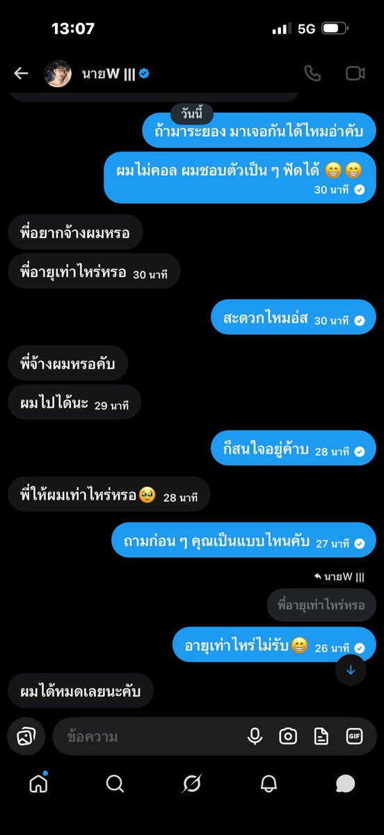 Wut_tt9's tweet photo. ตอนนี้xเก่าxนี้โดนแฮกอยู่นะครับใครที่โดนมันทักไประวังด้วยนะครับ และผมขอไม่รับผิดชอบทุกกรณีนะครับ ตอนนี้กำลังพยายามกู้บัญชีกลับมาอยู่ และแจ้งความไว้เป็นที่เรียบร้อยแล้วครับ🥹🥹😭😭 https://t.co/xWcAZxPupE