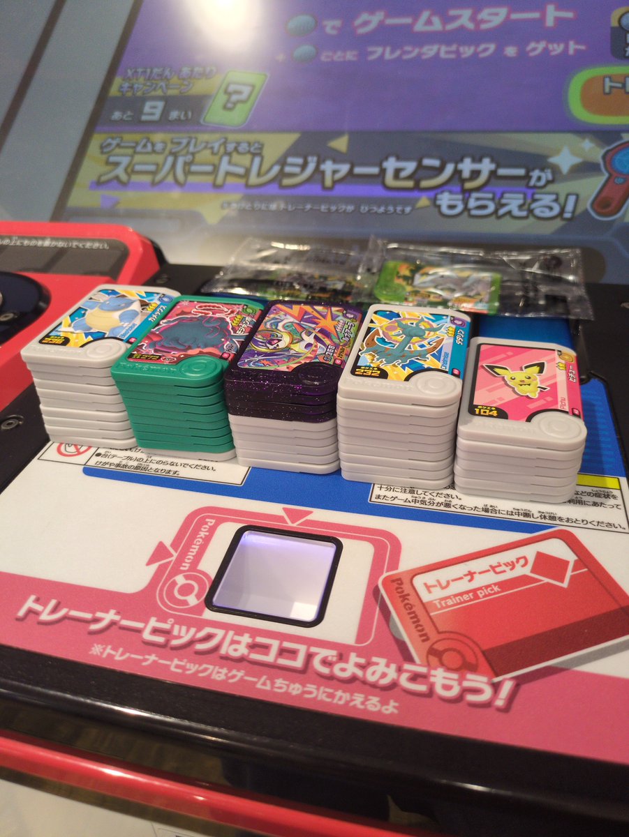 chaimo_poke's tweet photo. 本日はGIGOにボコられでした…🤬

最初の１プレイでタッグバトルの
ルナアーラ２枚落ちで撤収視野でしたが
キュレム欲しさに潜りすぎました…👺

#ポケモン
#フレンダ
#ポケモンフレンダ
#ポケットモンスター https://t.co/x04iDabvV9